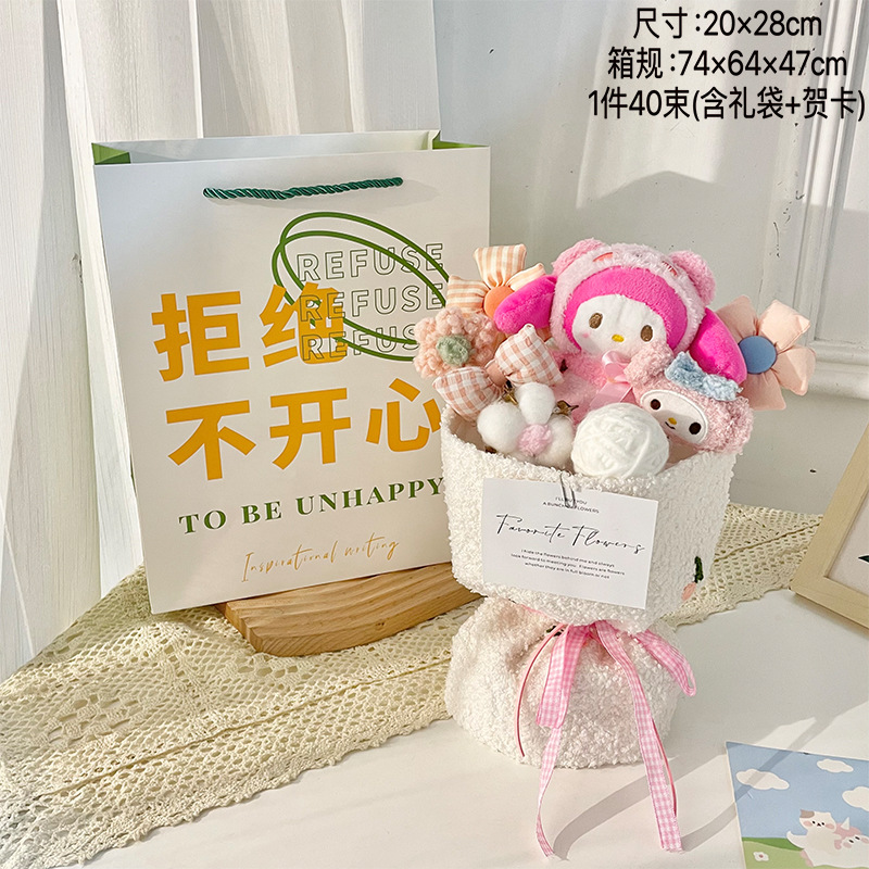 Tarjeta de felicitación de la bolsa de regalo FY-8003 Mele