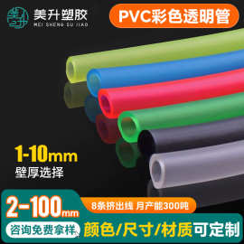 厂家定制pvc塑料软水管硅胶管输油管耐高温抗拉伸环保级材质定做