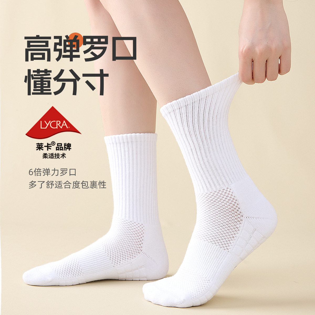 商品图