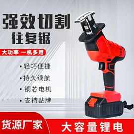 激光水平仪;马刀锯;电动扳手