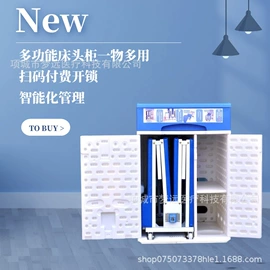 折叠床;其他锁具;折叠椅
