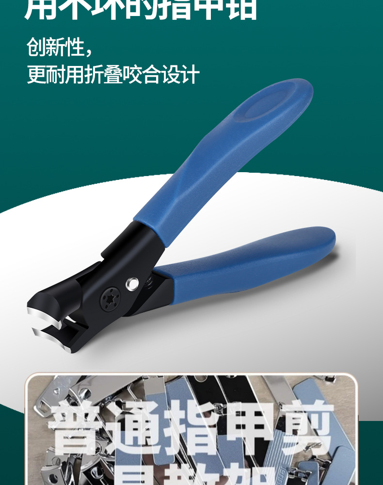 Large opening nail clipper set, anti-splash large nail clipper, single nail clipper, specially designed for elderly with thick and hard nails