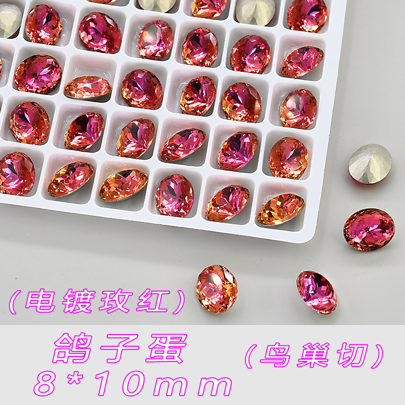전기 도금된 장미 붉은 비둘기 계란 8*10mm--C093