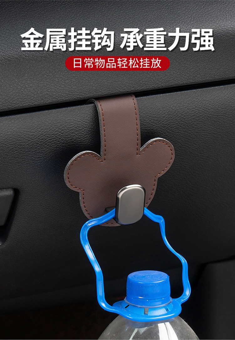 Car Hook Front Car Multi-function Small Hook Invisible Car Supplies Adhesive Co-pilot Hook