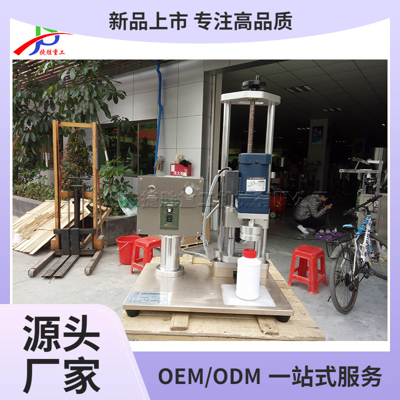 dispositivo de bloqueo de tapa de botella tipo botón de mano para máquina de tapa de tornillo de doble propósito semiautomática