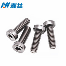 ⁺Ͻ�TA2���^�������ݽz�DIN7984���^���L��˨M3M4M5M6M8M10M12