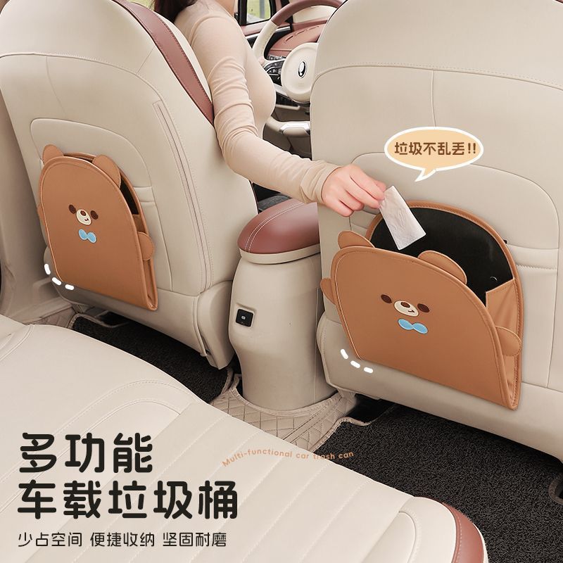 車用ゴミ箱車用折りたたみ式ゴミ袋創意的で可愛い車の中の後ろの多機能収納キック防止パッド|undefined