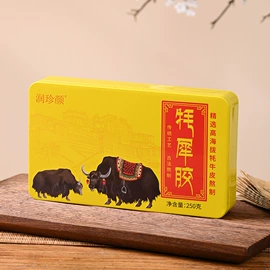 阿胶;非处方滋补膏;黄精