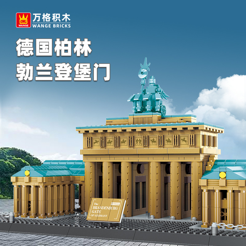 万格德国柏林德国勃兰登堡门兼容小颗粒积木益智玩具儿童拼装6211