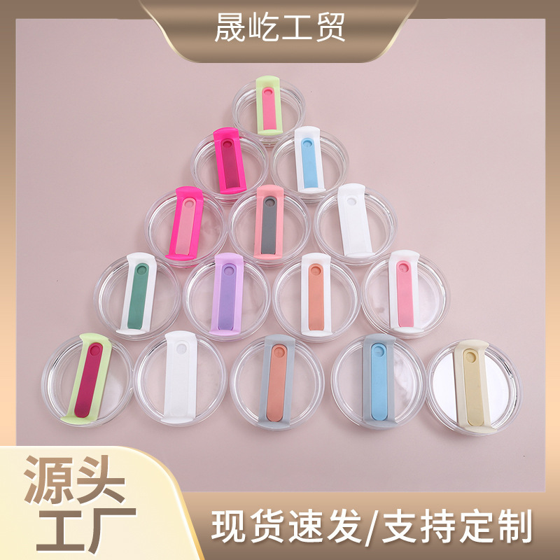 Cross-border 40oz second-generation transparent silicone sheet cover sealed leak-proof car cup cover large capacity straw ice cup accessories Cross-border 40oz second-generation transparent silicone sheet cover sealed leak-proof car cup cover large capacity straw ice cup accessories