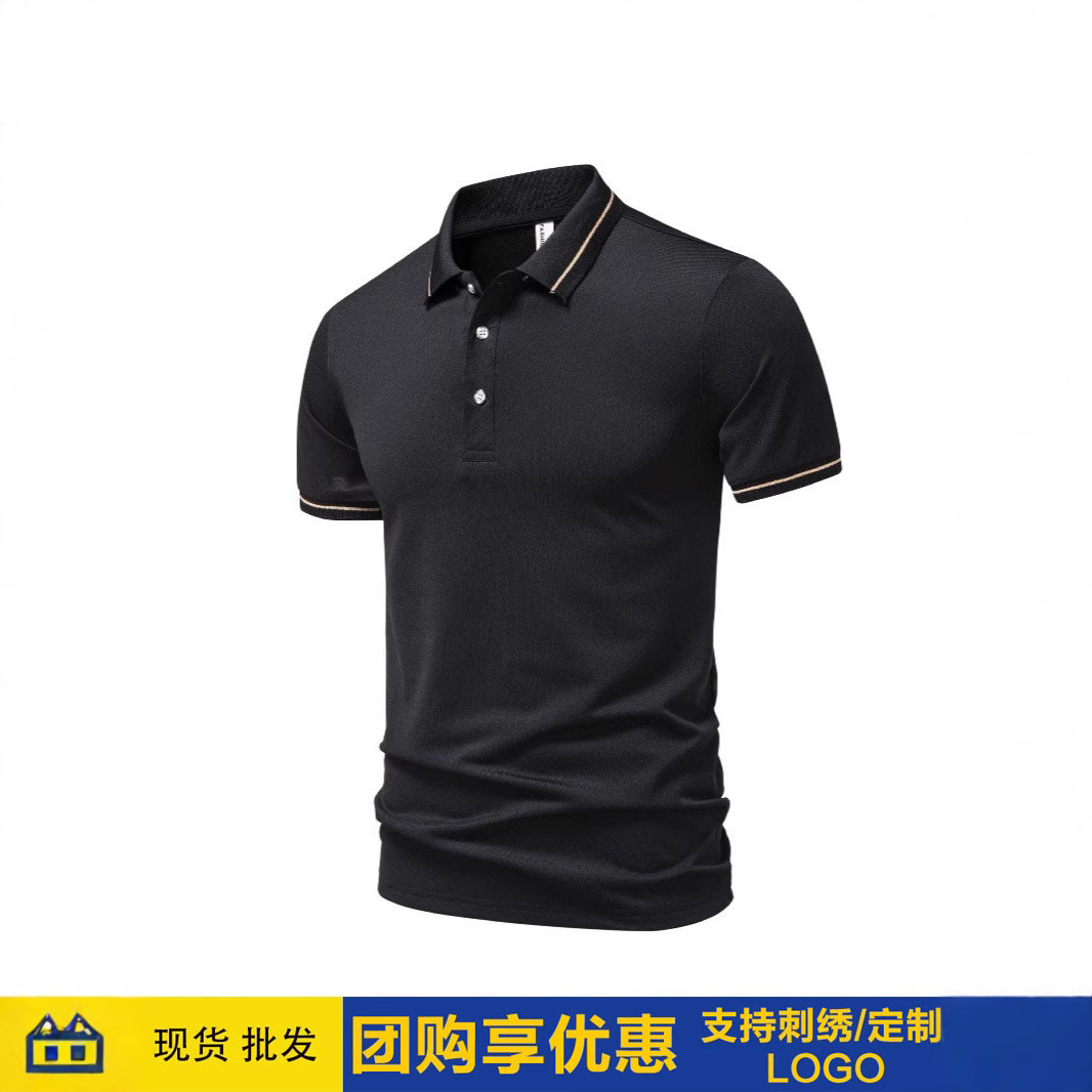 2025 New Summer Men's Simple Quick-drying Polo Shirt Golf Business Casual Loose Breathable Lop Short Sleeve