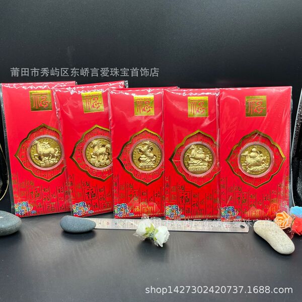 2026 Year of the Horse Good Luck Gold Coins Commemorative Gold Coins…
