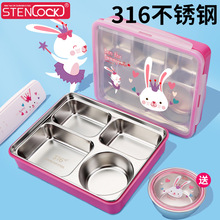 韩国饭盒 韩国饭盒品牌 图片 价格 韩国饭盒批发 阿里巴巴