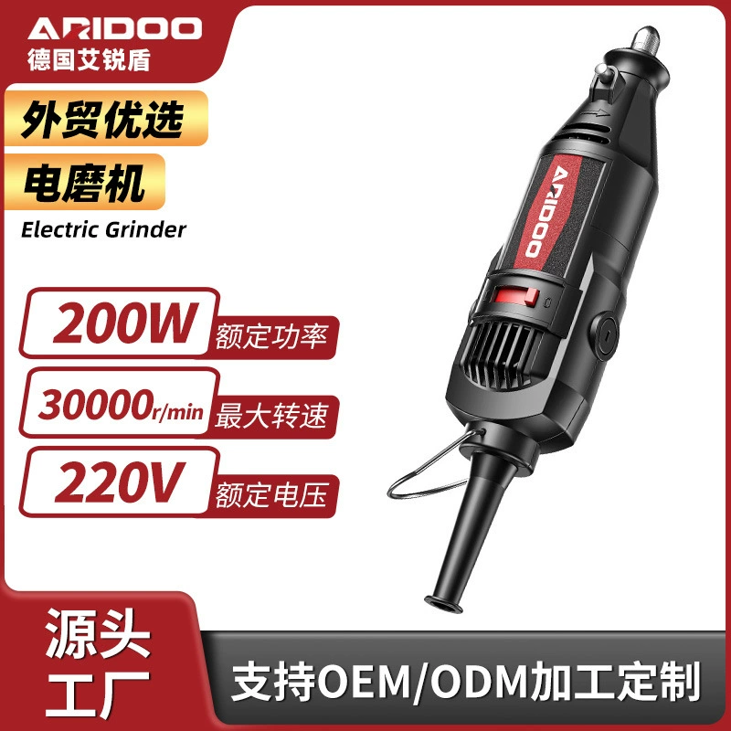 Высокая мощность Электрический шлифовальный станок ручной небольшой электрический шлифовальный многофункциональный режущий сверлильный полированный инструмент для гравировки артефакт