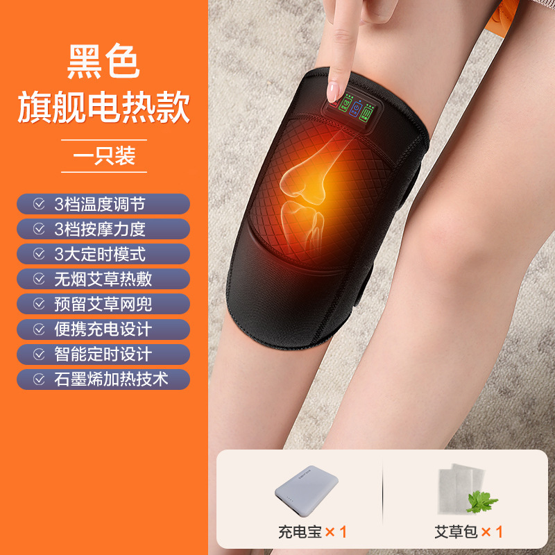 膝パッド 男女兼用 プロスポーツ用 よもぎ温湿布 サポート装具 フィットネス 関節保温 ランニング用 膝保護 滑り止め|undefined