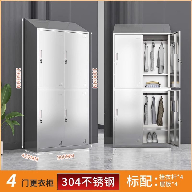304不锈钢斜顶更衣柜食品厂净化室无尘净化车间201多门消毒储物柜|undefined