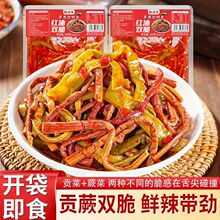 蕨菜贡菜香辣脆爽下饭菜即食开味剁椒农家风味麻辣贡菜酸辣蕨菜