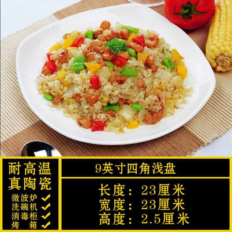 异形盘子菜盘商用家用不规则白色陶瓷餐盘酒店餐具饭店专用凉菜盘|undefined
