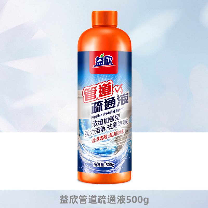 Pipeline dredging agent sewer pipeline dredging agent toilet toilet toilet drainage powder toilet pipeline cleaning agent wholesale