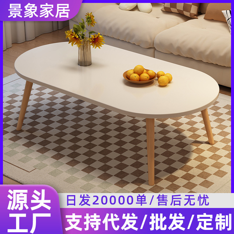 Mesa de té sala de estar doméstica pequeña sala de estar sofá mesa de té alquiler dormitorio simple INS al lado de la cama mesa baja
