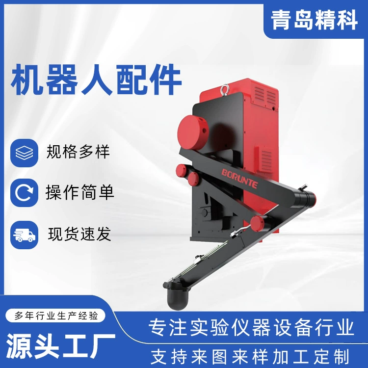 Шестиосевой сварочный манипулятор, соединительный робот, независимый разработанный шарнирный манипулятор, световая промышленность