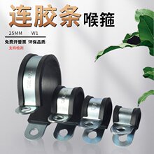 TJBC�B�z�l����D1�͎���25mm���zR�͹܊AP�͹ܿ����������̶�����