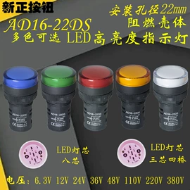 按钮开关;低压指示灯;转换开关