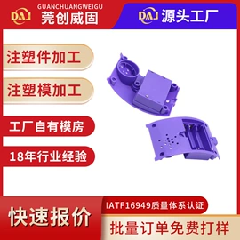 冲压加工;注塑加工;钣金加工