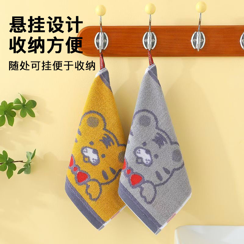 Cotton Towel Square Towel Household Children's Small Towel Cartoon Tiger Pattern Soft Absorbent Kindergarten Square Towel Handkerchief