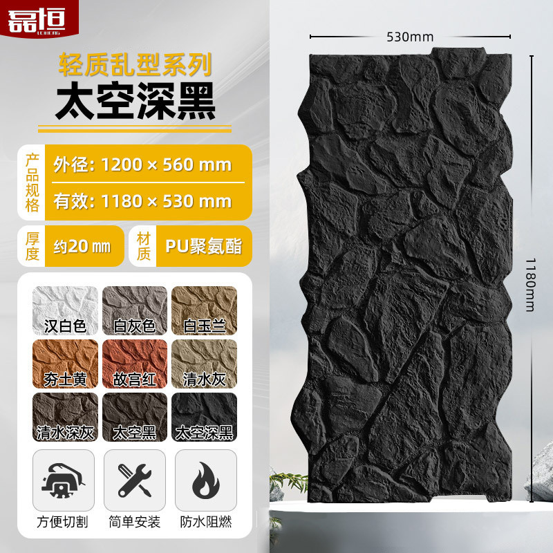 Pu imitación piedra cultura piedra pared exterior ladrillo PU piedra pared de fondo patio al aire libre tablero decorativo adoquines villa pared