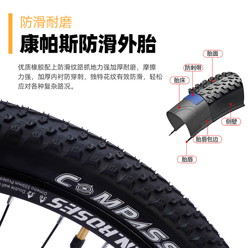  β۵ɽг˫ѧԽҰͨbicycle