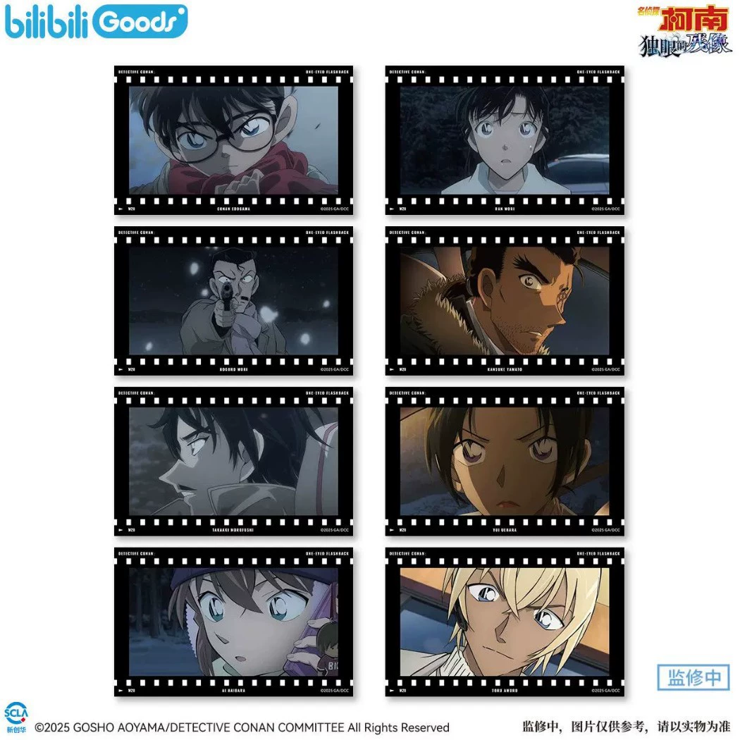 Коллекционная медаль Detective Conan серия ретро музыка снежная тень радуга свет зеркало фантом трюк холодильник магнит папады