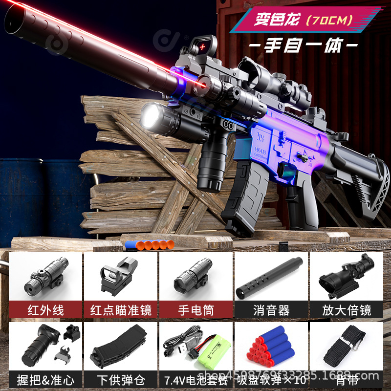 Large manual automatic M416 Chameleon EVA [fully equipped]