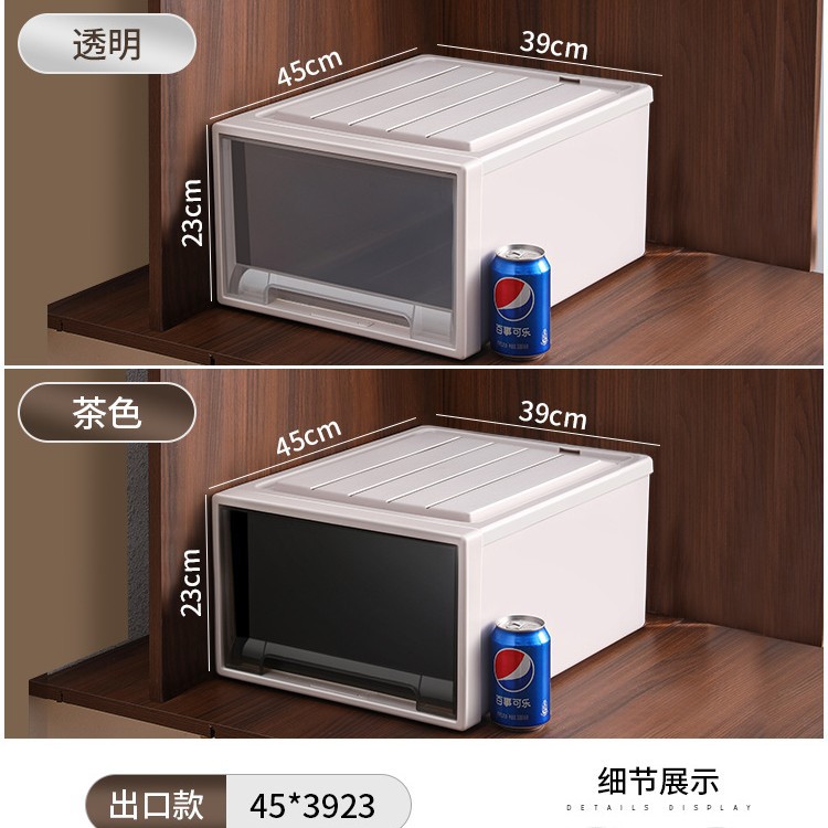 星優収納ボックスタンス引き出し式収納ボックス家庭用衣類整理ボックスプラスチック透明ロッカー