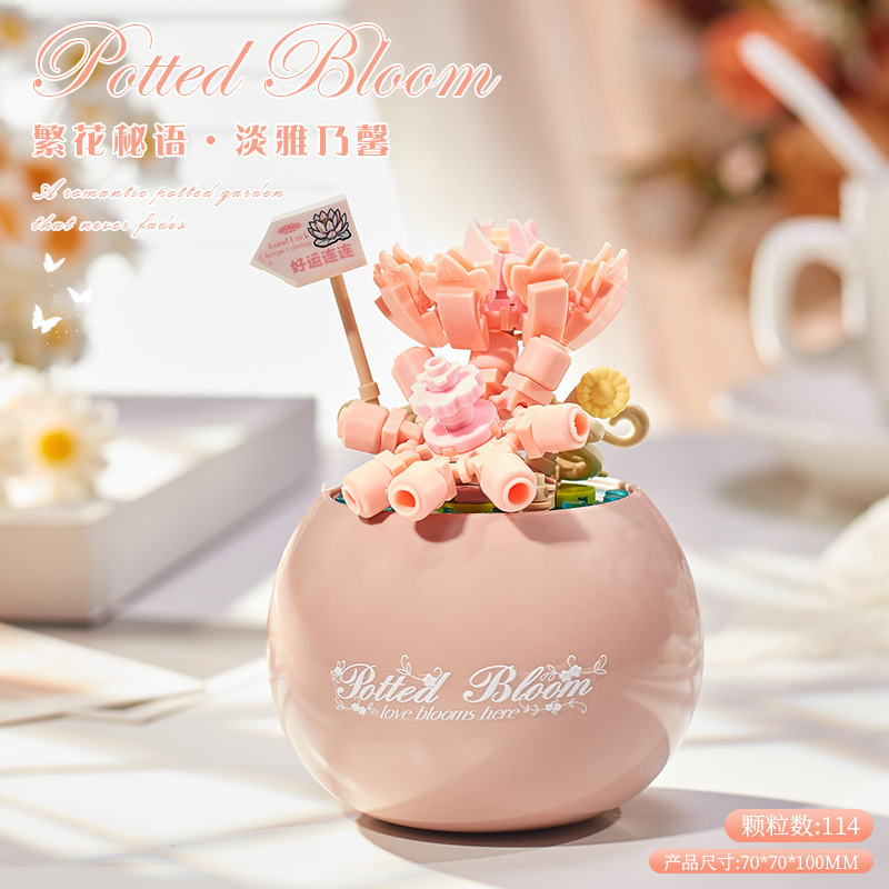 永生花束积木拼装盆栽樱花树拼图柿柿如意摆件手工母亲节|undefined