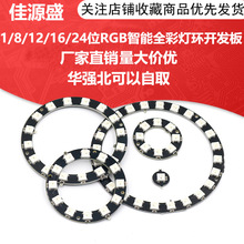 WS2812 5050 RGB LED����ȫ���Ӳʟ�A�� ���� ��Ҏ����Π�