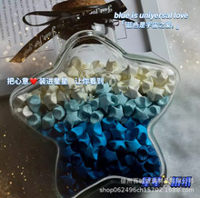 促销玻璃星星瓶玻璃五角星许愿瓶带木塞创意玻璃瓶批发