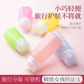 分装瓶;沐浴球浴擦;收纳袋收纳包