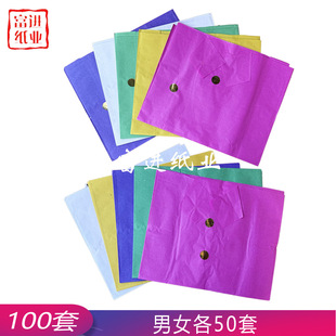 ��ɫ������100�׼��·�������r�д����������°뺮�¹��ۼ���