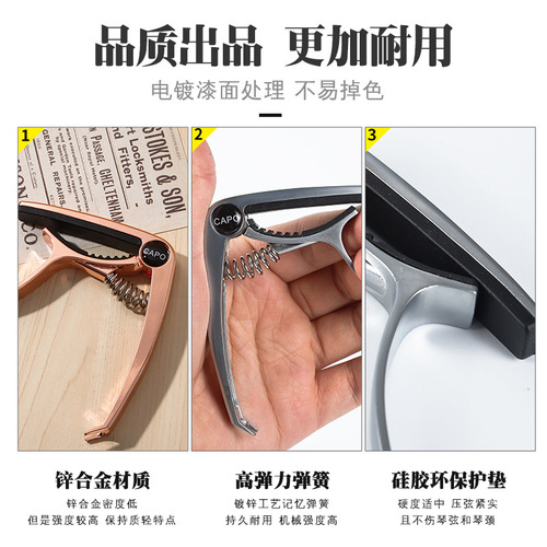 Capo guitar folk metal guitar capo capo capo zinc alloy capo accessories clip