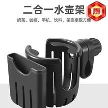 自行车水杯架电动车婴儿车水壶奶茶杯托架摩托车手机支架奶瓶架夹