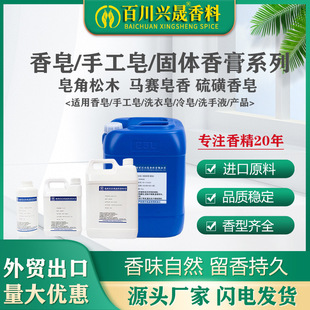 �ջ������㾫�ֹ���ϴ����ϴ��Һ���ԭҺ�ߝ�sϴ�����ͳ־�����