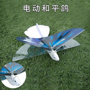 Cross-border Explosions Children's Toys Electric Peace Dove Flying Space Bird Toys Simulation Flapping Wing Bird Charging