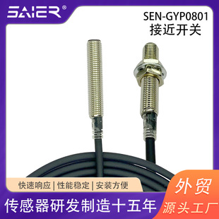 Micro Proximity Switch Sensor Printing Industry Metallurgy Industry Machinery Equipment Cylindrical Switch Sensor Wholesale