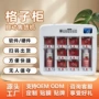 壁挂式自动智能无人售卖机