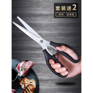 High-Quality Thickened Stainless Steel Kitchen Scissors for Korean Cuisine, Barbecue, Chicken, Steak, and Restaurant Use