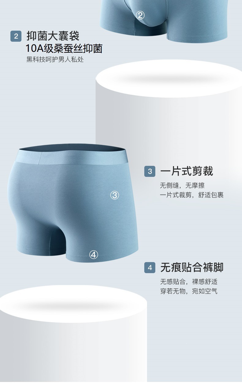 详情10