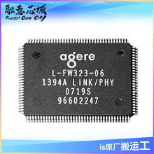 L-FW323-06 L-FW323-06-DB ���� I/O ������ ���ɵ�·