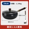 24cm smooth pot belly pot [free glass lid + spatula]