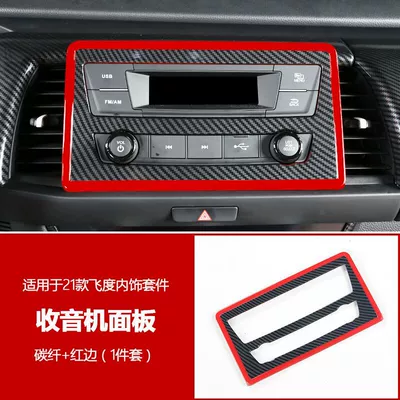 Other Automotive Interior Supplies Laifu sauce life Interior - 21-fit-radio-panel-red-frame
